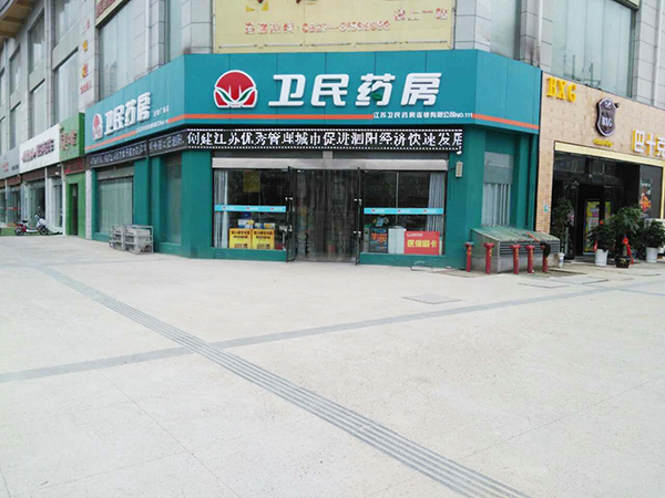 金地廣場店