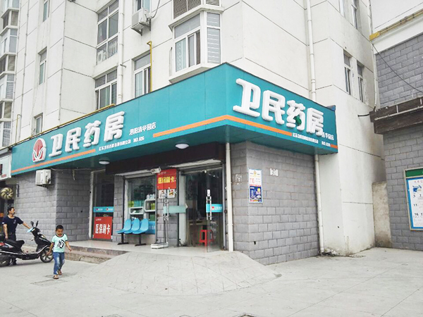 清華園門店